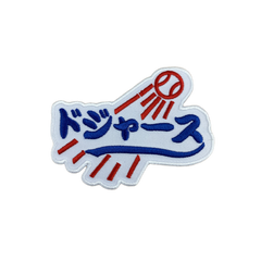 Los Angeles Dodgers Embroidered Iron on Patches